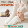 买手优选加厚保暖蓄热锁温毛圈女袜女袜167743973 商品缩略图1