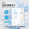 【新人专享 79元任选3件】Lab101瑞沛爆款护肤合集79元任选3件 赠3片B5面膜 商品缩略图2