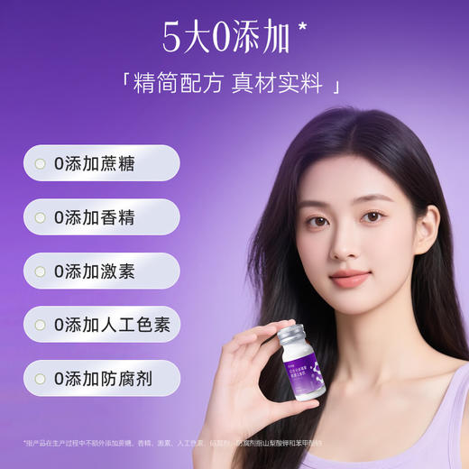 【科学复配】颜活季 后生元虾青素胶原三肽饮 30ml*10瓶/盒 真空锁鲜开瓶即饮 商品图3