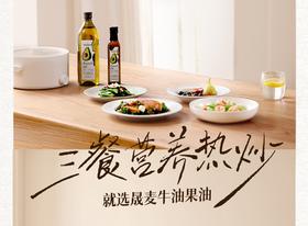 晟麦小程序·订阅指南