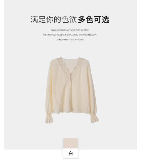 【门店同款】ENJOY冬季“暖冬软糖”韩系蕾丝提花上衣 167145893 商品图3