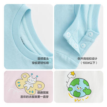 巴拉巴拉婴儿t恤宝宝上衣女童衣服男童短袖夏装可爱萌趣 商品图1