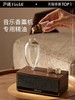 88🉐3瓶 尹谜小方盒香薰机专用精油👍天然植萃不刺鼻不晕香自动喷香 商品缩略图0