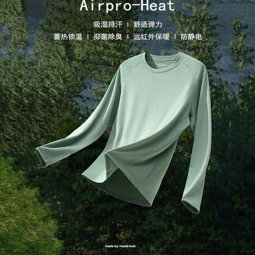 【无骨缝制 磨毛暖皮 腋下散热孔】PATERND专柜正品 Metal Vent Tech男士运动磨绒长袖T恤#2828（下单3-7天发货） 商品图5