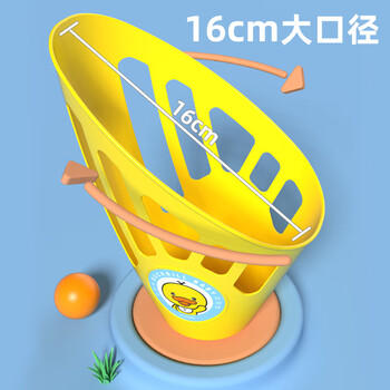 鑫思特（XST）黄小鸭双人弹射抛接球对接球类宝宝户外亲子互动对战弹力生日礼物 商品图2