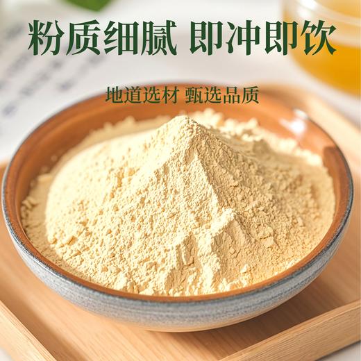 国药药材黄芽汤央妈推荐茯苓党参甘草堂养生茶250gA仓 商品图2