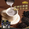 五谷磨房黑之养五黑豆浆粉即冲早餐豆浆粉320g 商品缩略图0