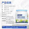 Maxigenes美可卓蓝胖子全脂奶粉1kg/罐澳洲进口官方正品 /水饮冲调 /成人奶粉 /全家营养牛奶粉 商品缩略图3