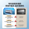 海尔（Haier）【JC6】60升电热水器 2.2/3.3KW变频速热 一级能效 金刚无缝胆 EC6002H-JC6U1 商品缩略图5
