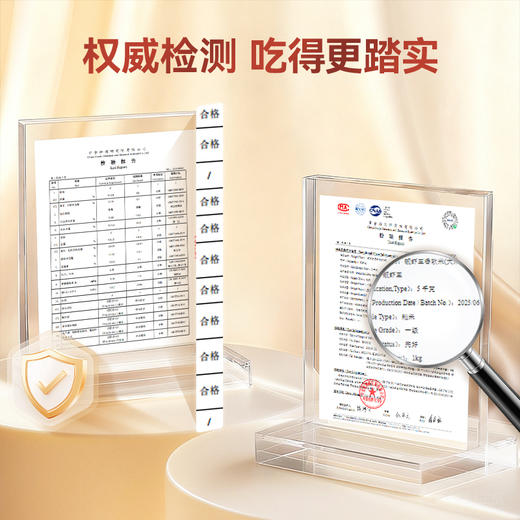 太粮靓虾王香软米5kg 商品图2