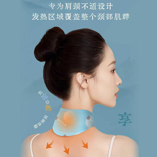 南京同仁堂草本系列暖颈贴（3袋/盒） 商品图2