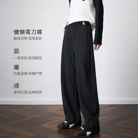 OLrain欧芮儿2025新款女秋季字母刺绣加厚针织休闲裤弯刀阔腿卫裤