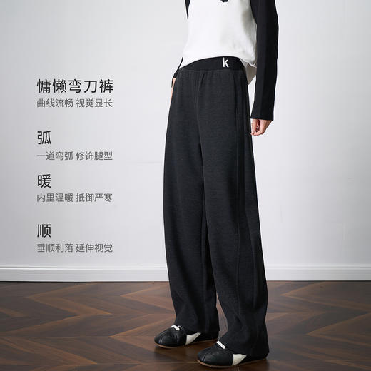 OLrain欧芮儿2025新款女秋季字母刺绣加厚针织休闲裤弯刀阔腿卫裤 商品图0
