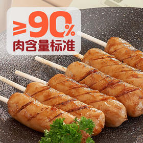 怡芽原味牛肉肠240g儿童零食火腿肠烤肠儿童早餐常温便携装肉肠