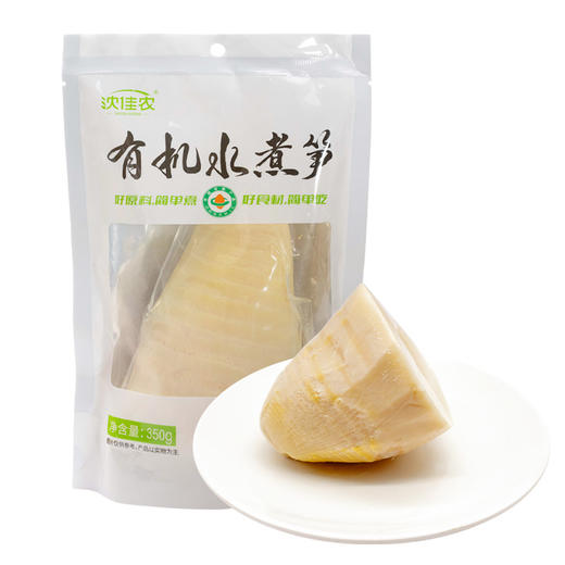 有机水煮笋整笋笋尖烟笋糯米笋炒菜炖肉汤鲜嫩火锅食材 商品图8