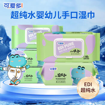可爱多清洁湿巾80抽*5包  卫生清洁湿纸巾学校家用亲肤温和  加大加厚 商品图2