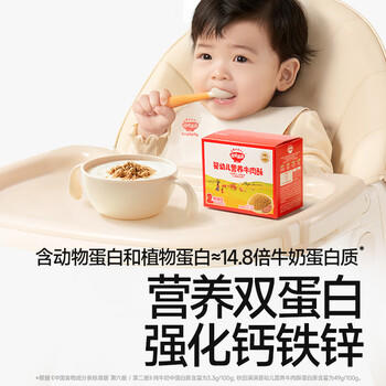 秋田满满 婴幼儿猪肉酥80g 零食拌饭料_享6个月以上婴儿宝宝辅食食谱 商品图5