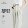 英氏（YEEHOO）孕妇裤无托腹阔腿裤透气亚麻裤初秋外穿不勒肚长裤全孕期可穿M 商品缩略图1