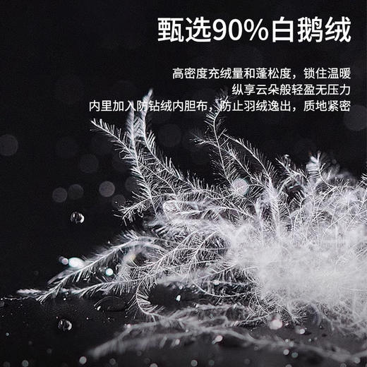卡蒙白鹅绒护耳帽KM-5280 | 90%白鹅绒填充、轻盈保暖、柔软亲肤、防泼水设计、户外百搭【HZ】 商品图3