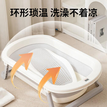 日康（rikang）婴儿洗澡盆 折叠盆宝宝电子感温坐浴盆带浴床RK-X1044-2 灰色 商品图2
