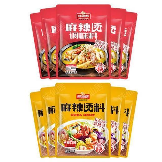 【醒粉福利9.9元4袋】【汤浓味鲜 鲜香麻辣】味仙居麻辣烫调味料料包 不辣/麻辣调味料60g/袋*4袋 商品图5