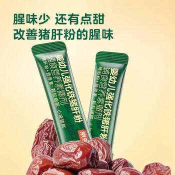 京东京造鲜来多婴幼儿强化铁猪肝粉40g 食用拌饭料 宝宝6个月以上调味品 商品图4