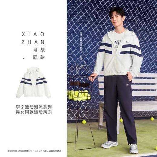 李宁男子2025春秋休闲连帽运动夹克外套AFDV701-4 商品图0