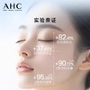 4楼Eubelle欧蓓 AHC B5玻尿酸面膜5片/盒 保湿深补水舒缓 吊牌价：59-118元 活动价：55-99元 商品缩略图1