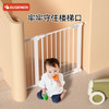 攸曼诚品婴儿童安全门栏宝宝楼梯防护栏宠物隔离栏栅围栏安装范围64~70cm 商品缩略图0
