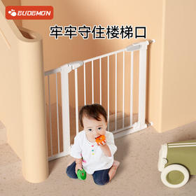 攸曼诚品婴儿童安全门栏宝宝楼梯防护栏宠物隔离栏栅围栏安装范围64~70cm