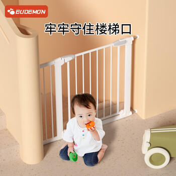攸曼诚品婴儿童安全门栏宝宝楼梯防护栏宠物隔离栏栅围栏安装范围64~70cm 商品图0