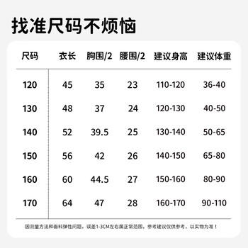 顶瓜瓜儿童睡衣套装春夏季纯棉中大童男童居家服开襟男孩 6005蓝色160 商品图1
