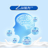 三元 A2奶源 爱力优至臻幼儿配方奶粉3段（12-36个月）800g/罐 商品缩略图0