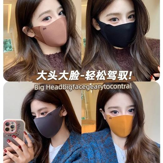 【YW】无忧购15元2件美拉德保暖口罩高颜值秋冬海绵3D防风防寒小V脸加厚（截单后3-5天发货) 商品图1