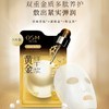 欧诗漫面膜大礼包 商品缩略图1