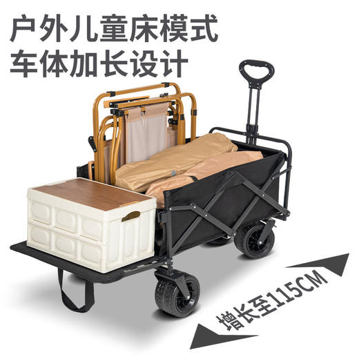 飞图乐 10寸升级坦克轮延展式露营车+桌板（LYC1101）【LXGWCJ5.0】 商品图2