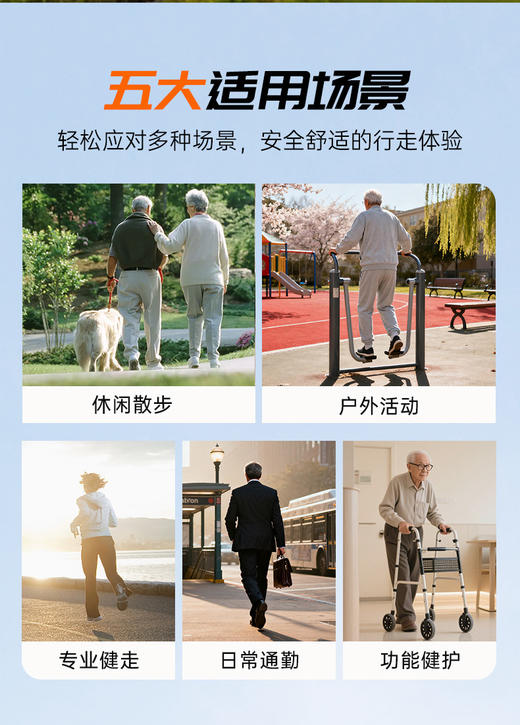 禾乐超轻活力健步鞋 商品图1