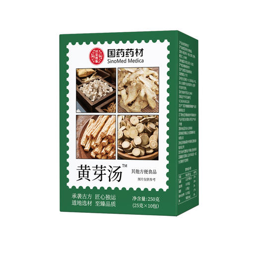 国药药材黄芽汤央妈推荐茯苓党参甘草堂养生茶250gA仓 商品图4