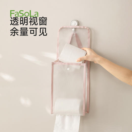FaSoLa悬挂纸巾袋壁挂纸巾收纳包家用卫生间收纳抽纸大容量纸巾挂袋 商品图2