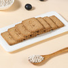 奇正青稞 青稞低GI无糖饼干 慢升糖 真正的糖友饼干288g/盒*2 商品缩略图2