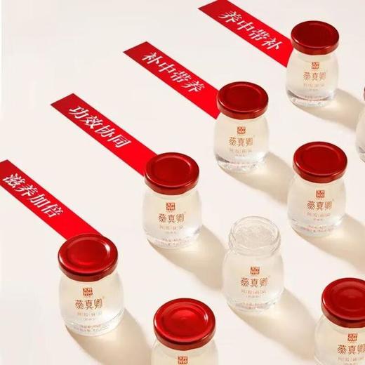 阿胶燕窝 40g*6（30%含量)/盒 商品图3