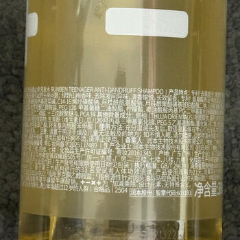 润本青少年专用洗发水去屑止痒蓬松儿童洗发露80ml旅行装青春期学生 商品图3