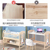 ANGI BABY婴儿床实木无漆多功能宝宝床新生儿可移动摇床可拼接加长儿童床 商品缩略图2