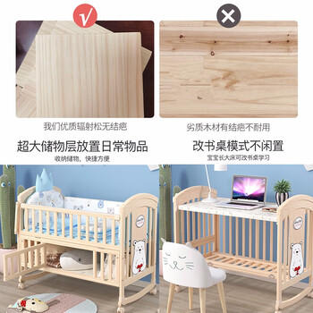 ANGI BABY婴儿床实木无漆多功能宝宝床新生儿可移动摇床可拼接加长儿童床 商品图2