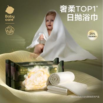 babycare金山茶新生柔一次性浴巾干湿两用居家旅行便携浴巾-60×100cm*5包 商品图7