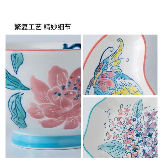 【宫里餐具】 花繁锦色 陶瓷餐具套装 2人套装/4人套装 商品图9