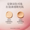 【微商城】【新品上新】美康粉黛 苹果光透贴贴粉底膏 商品缩略图4