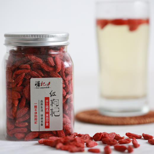 宁夏崛杞*红枸杞150g/瓶 商品图0