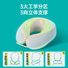 碧荷（P.Health）儿童U型枕宝宝旅行安全座椅枕婴儿u型枕护颈枕6-12岁升级款灵气灰 商品缩略图1