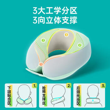 碧荷（P.Health）儿童U型枕宝宝旅行安全座椅枕婴儿u型枕护颈枕6-12岁升级款灵气灰 商品图1
